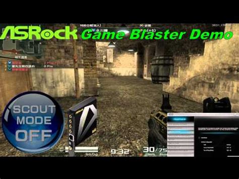 Asrock Game Blaster - обзор и особенности (5 видео)