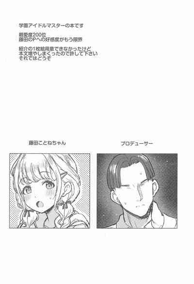 Holy Dance Nhentai Hentai Doujinshi And Manga