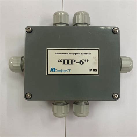 Разветвитель интерфейса RS485/422 - купить по низкой цене в интернет ...