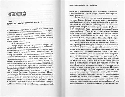 Безвидный свет, цена — 1412 р., купить книгу в интернет-магазине