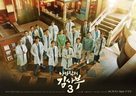 Todays Choice Ep6 Korean Drama Medical I Love