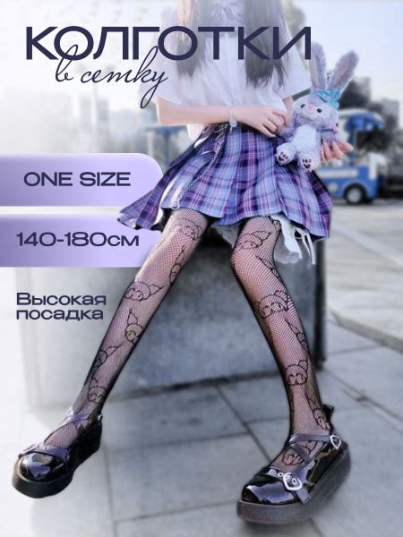 Колготки Boutique. Итальянская мода (журнал), 40 ден, 1 шт купить на ...