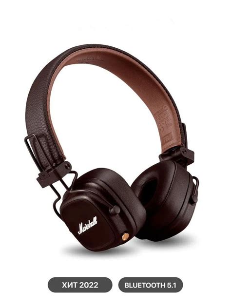 Наушники Накладные MARSHALL 马歇尔耳机-6 - купить по доступным ценам в ...