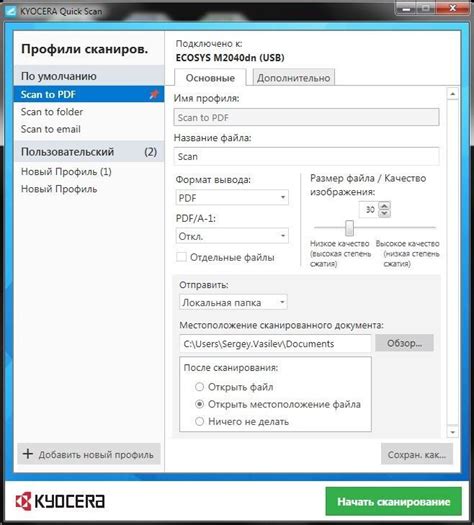 Настройка сканирования через USB на оборудовании Kyocera