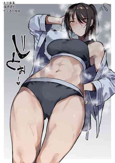 Asedaku Karate Onee San Nhentai Hentai Doujinshi And Manga