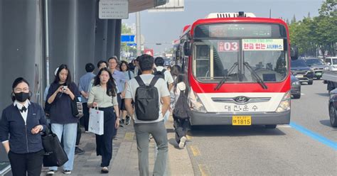 90년대 사라진 시내버스 안내양 부활?.."이번 정류장은 종합버스터미널입니다"….
