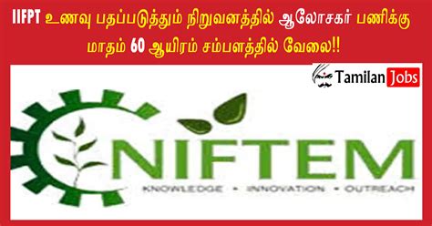 Niftem Recruitment 2022 Out Various Consultant Young Professionals Jobs