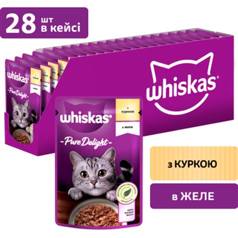 Whiskas Pure Delight