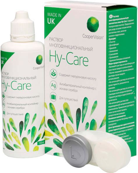 Многофункциональный раствор от CooperVision - Hy-Care 100 мл купить в ...