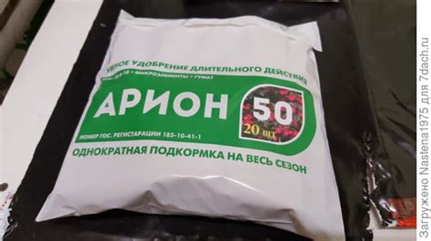 Минеральные удобрения - что это такое? Виды и характеристики ...
