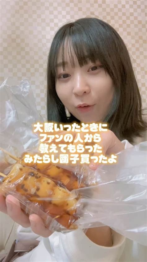 にゃんこスターさんのインスタグラム動画 にゃんこスターinstagram「ファンの人オススメのお団子を食べる動画🍡たまにはこんなのも🙃