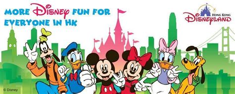 Hong Kong Disneyland Resort (HKDL) announced today the launch of “More ...