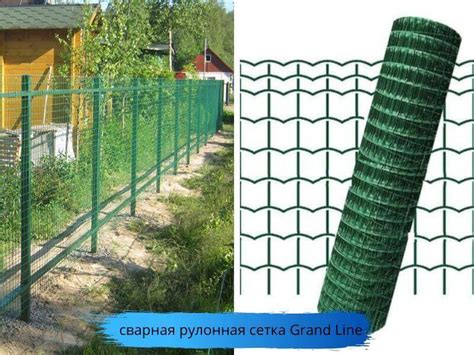 Виды сеток для забора: металлические секционные, сварные, рабица