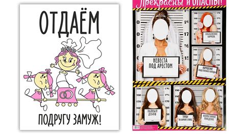 Какими могут быть плакаты на девичник, зачем они нужны, какие форматы ...