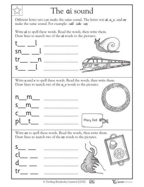 Ai Words Worksheet For Kindergarten