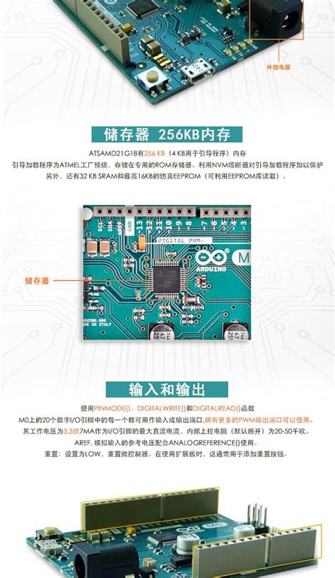 Arduino M0以arm M0為核心的arduino開發板 每日頭條