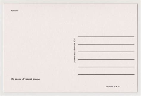 Postcard Pinup Risque Nude Stunning Girl Extremely Rare Photo Etsy