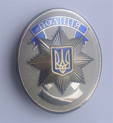 Жетон поліції України на булавке з нанесенням номера: продаж, ціна в ...