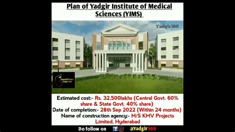 Yadgir Institute Of Medical Science Mbbs Yims Yadgirmedicalcollege