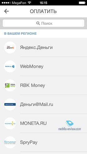 Mobile-review.com Обзор сервиса «Тинькофф Мобильный Кошелек»