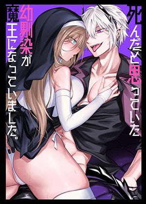 Đọc truyện hentai Người Bạn Thuở Nhỏ Tôi Tưỡng Đã Chết Nay Đã Trở Thành