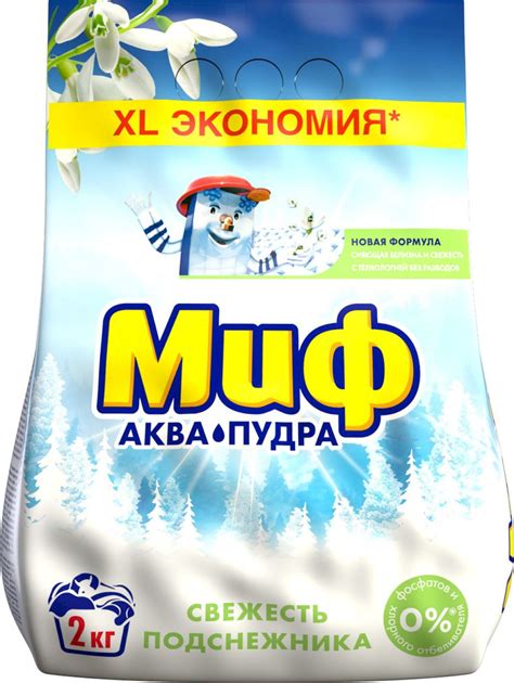 Стиральный порошок Миф Аквапудра Свежесть Подснежника, автомат, для ...