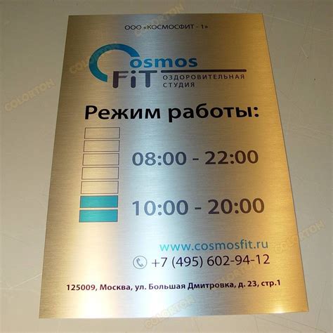 Вывеска На Дверь Магазина — Tutshoping.ru