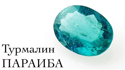 Минерал Маркет