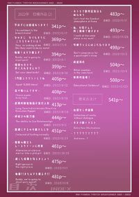 R S I Rim Rim Shien Site Back Number E Hentai Lo Fi Galleries