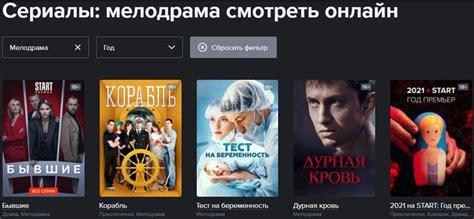 Кинотеатр START: обзор интернет-провайдера 2025, бонусы, отзывы | Это ...