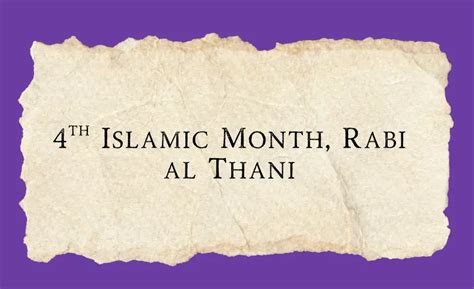 islamic month rabi al thani islamic guru