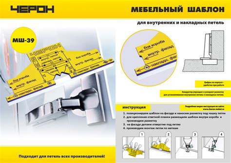 Петли на дверцу шкафчика