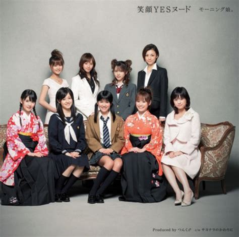 Morning Musume Egao Yes Nude Amazon Music