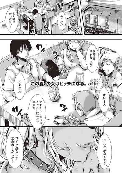 Holy Bitch Nhentai Hentai Doujinshi And Manga