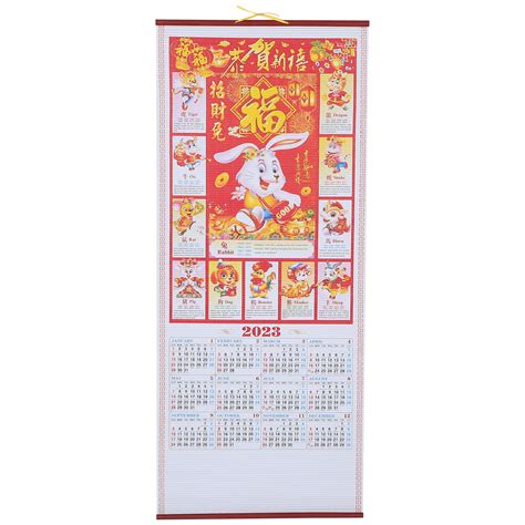 Chinese Lunar Calendar Hanging 2023 Calendar Chinese Traditional Wall Calendar Monthly Calendar ...