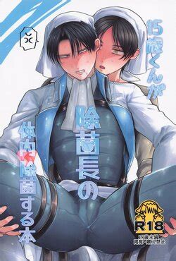 Artist Machiyo E Hentai Galleries