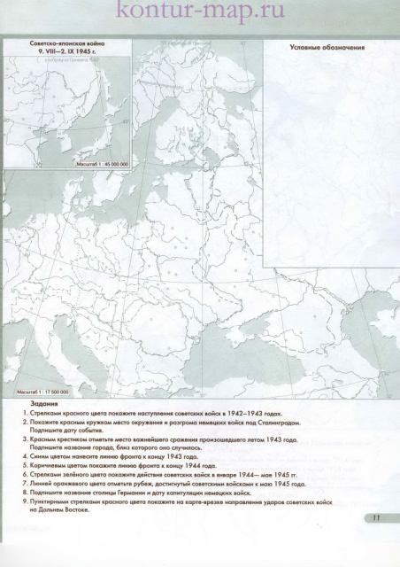 Великая Отечественная война 1941-1945 годов - контурная карта с ...