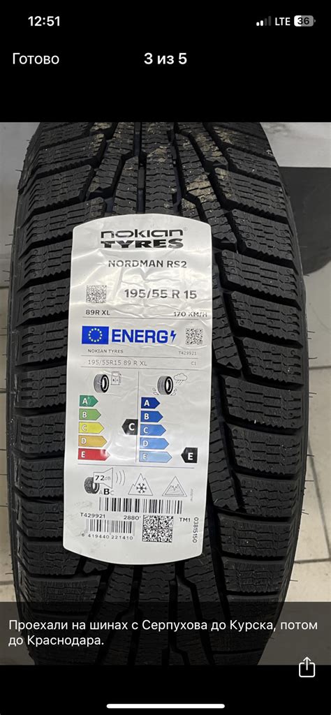 Hakkapelita R5 185/65 R15 на гранту кросс — Lada Гранта Cross, 1,6 л ...