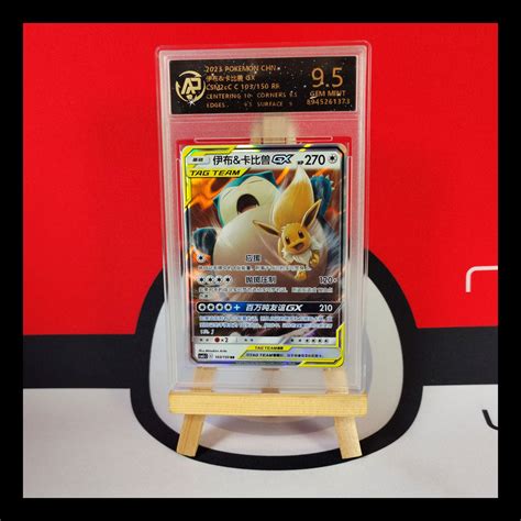 оригинальные карточки Покемон CHN. Eevee & Snorlax GX 103/150 RR RPA 9. ...