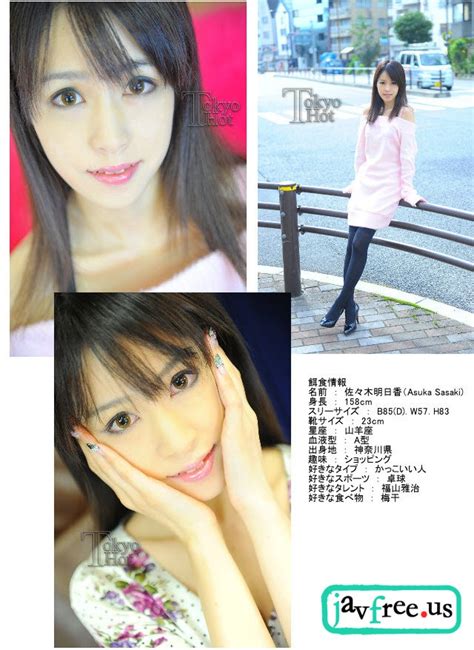Tokyo Hot N0587 Asuka Sasaki High Quality JAV