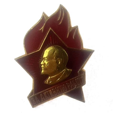 Значок пионера СССР - 62 фото ★ krots.top