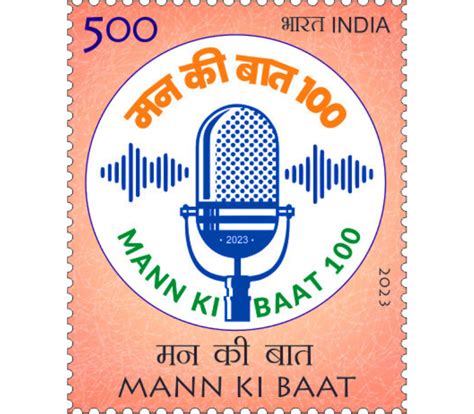 26-4-2023: Mann Ki Baat India Stamp - Buy Indian Stamps - Philacy