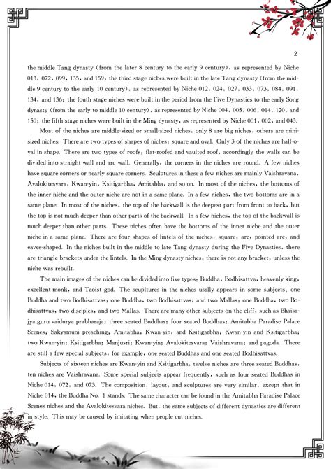 Jiajiang Thousanf Buddha Cliff 夹江千佛岩：四川夹江千佛岩古代摩崖造像考古调查报告-文物出版社有限公司