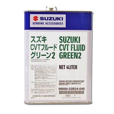 Жидкость для вариаторов Suzuki CVT fluid Green 2 4л 99000-22B24-046, 4 ...