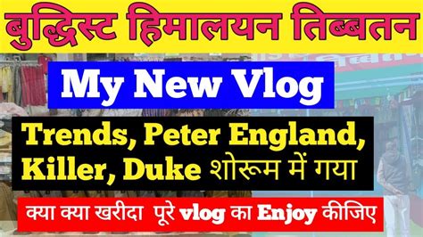 My New Vlog Viral Vlog Kaise Banaye Vlog Viral Kaise Kare Mini