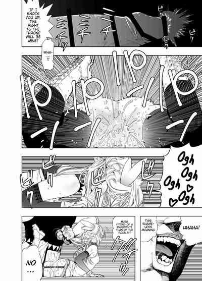 Royal Omanko Tanetsuke EX Press Royal Pussy Impregnation Express Nhentai Hentai Doujinshi