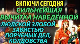 ВКЛЮЧИ ВСЕГО 30 СЕКУНД БОГОРОДИЦЕ И ВСЕ ИСПОЛНИТСЯ! Сильная молитва ...