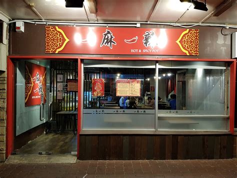 Hot Spicy Pot Scoop Digital Australia S Largest Lifestyle