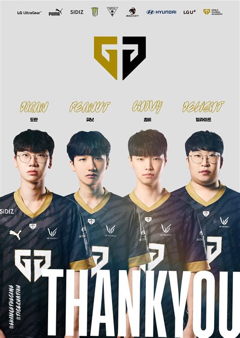 Hàng loạt tuyển thủ LCK được Thank You Canyon Deft Chovy Morgan