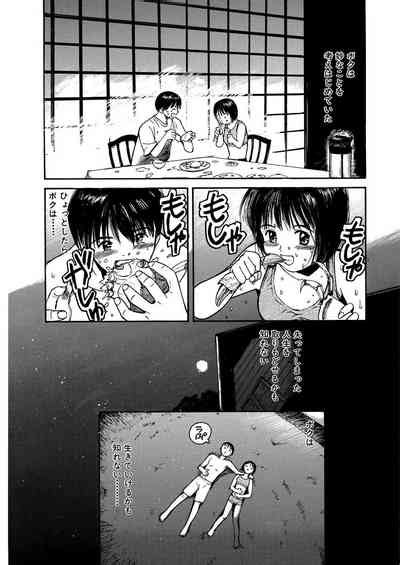 AiVolume One Nhentai Hentai Doujinshi And Manga